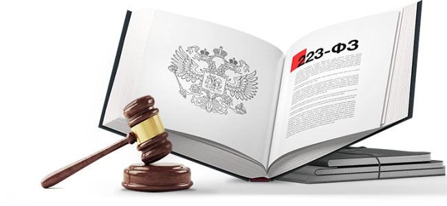 Юрист по закупкам 223-ФЗ в Алуште