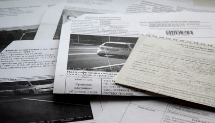 Картинка Как обжаловать постановление и штрафы ГИБДД