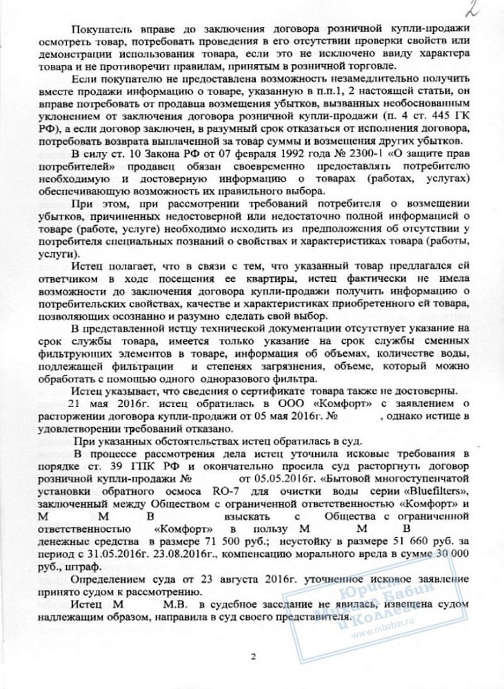 Помогли вернуть фильтры навязанные в кредит